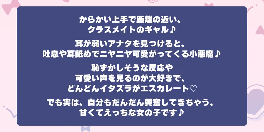 【エロ同人漫画】【耳舐め特化】ひたすら耳舐めギャル 〜耳舐めされただけで勃起するんだ、カワイイ♪ 満足するまでヌいてあげるね♪〜-4枚目