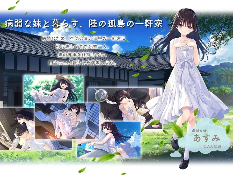 【エロ同人漫画】【FANZA限定】ド田舎兄妹_アペンドコンプリートセット-0枚目