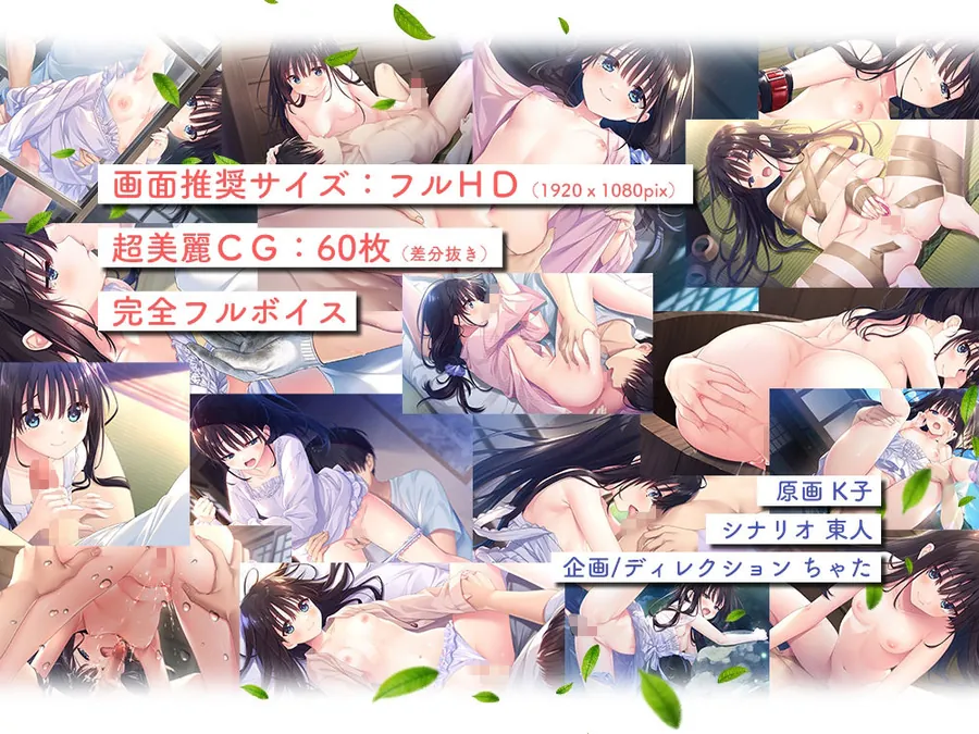 【エロ同人漫画】【FANZA限定】ド田舎兄妹_アペンドコンプリートセット-3枚目