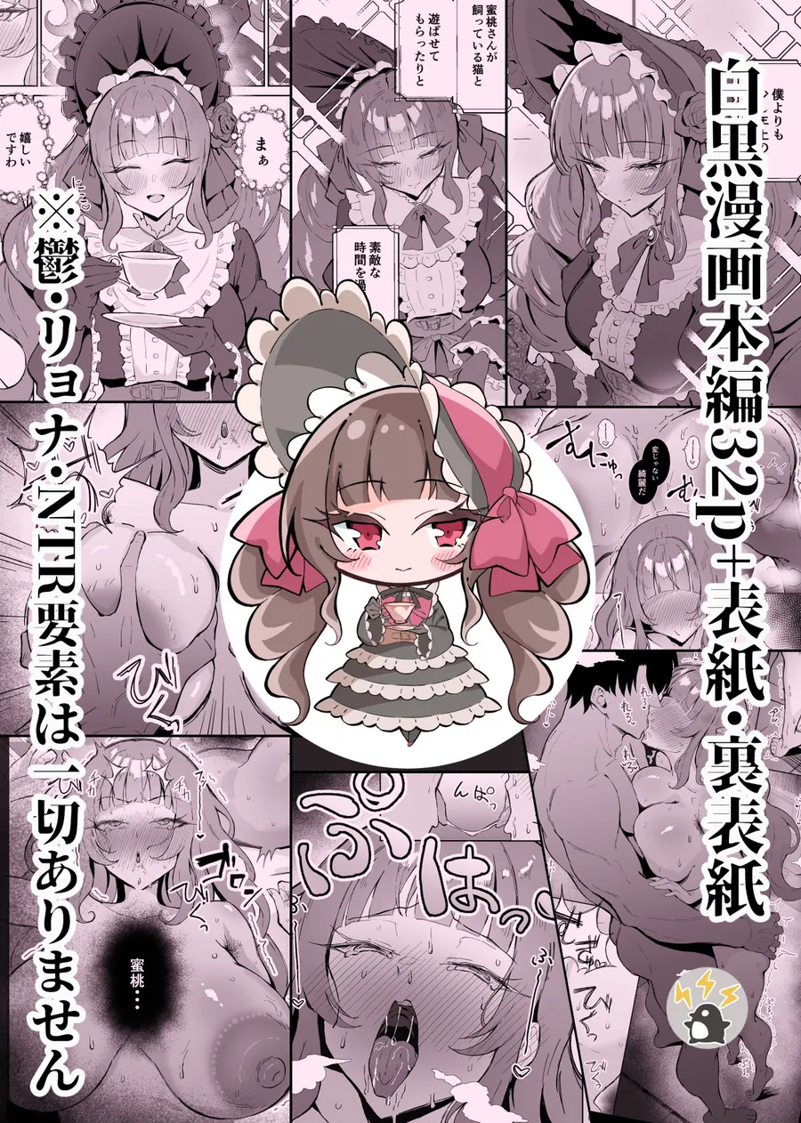 【エロ同人漫画】完璧ロ○ータファッション彼女のだらしない肢体-6枚目