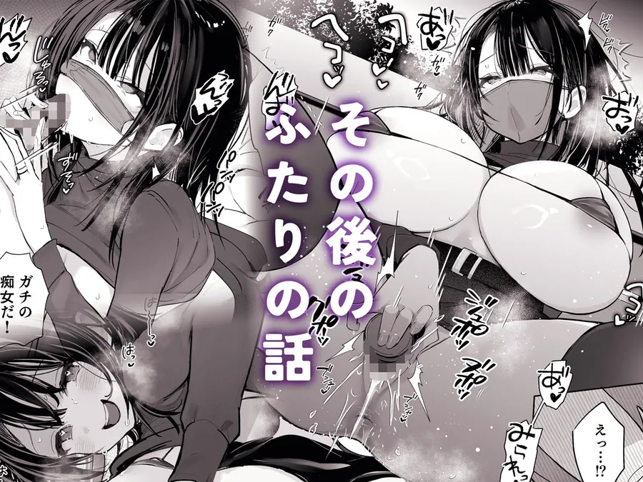 【エロ同人漫画】良妻ちゃん 総集編-6枚目