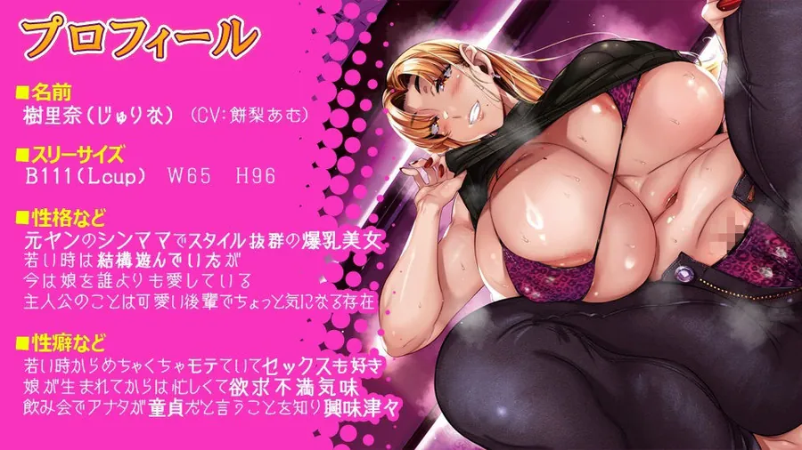 【エロ同人漫画】バイト先の元ヤン爆乳シンママが童貞卒業させてくれるって言うから……-3枚目