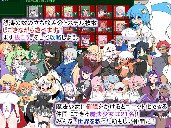 【エロ同人漫画】荒廃魔法少女T――EYEに溺れる気高き乙女、心乱れて淫らに堕ちる-5枚目