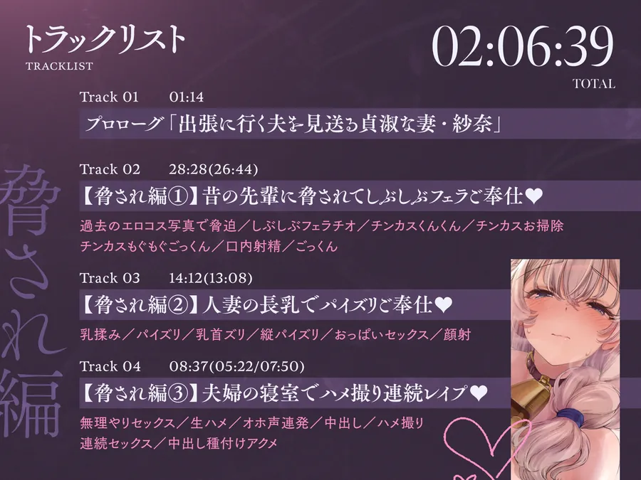 【エロ同人漫画】元コスプレイヤーの人妻が夫以外のチンカス汚ちんぽに堕とされちゃうお話♪【KU100】-3枚目