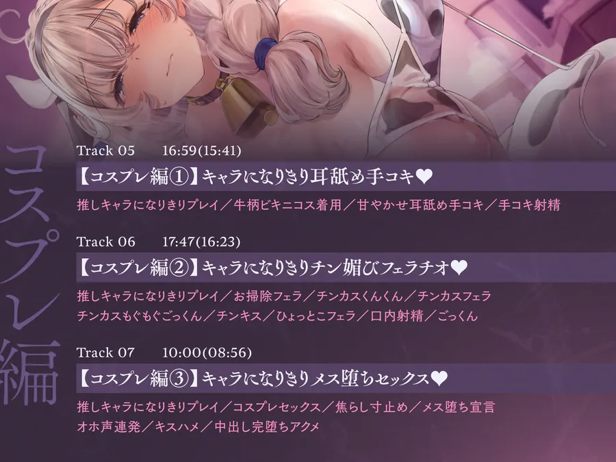 【エロ同人漫画】元コスプレイヤーの人妻が夫以外のチンカス汚ちんぽに堕とされちゃうお話♪【KU100】-4枚目