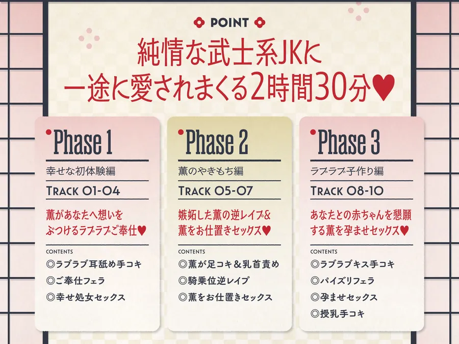 【エロ同人漫画】ご主人すきすきサムライメイドがチンカス汚ちんぽにラブ媚びご奉仕してくれるお話♪【KU100】-2枚目