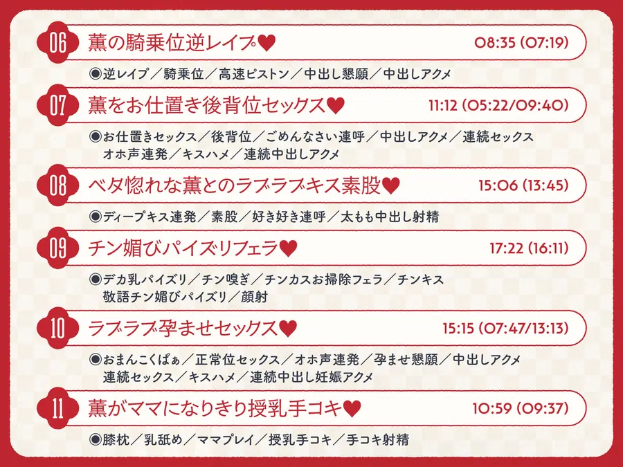 【エロ同人漫画】ご主人すきすきサムライメイドがチンカス汚ちんぽにラブ媚びご奉仕してくれるお話♪【KU100】-4枚目