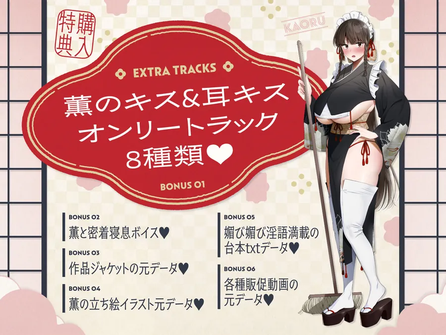 【エロ同人漫画】ご主人すきすきサムライメイドがチンカス汚ちんぽにラブ媚びご奉仕してくれるお話♪【KU100】-5枚目