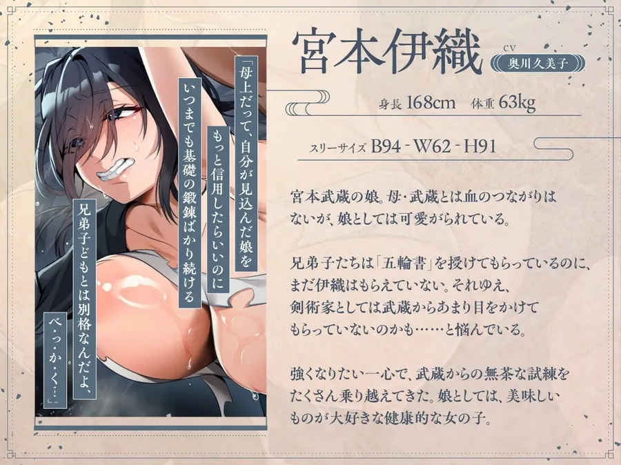 【エロ同人漫画】最弱妖怪VS最強の剣豪の弟子「臭っさい妖怪ちんぽになんか絶対に負けない！！」【KU100/ファンタジー/レ〇プ】-0枚目