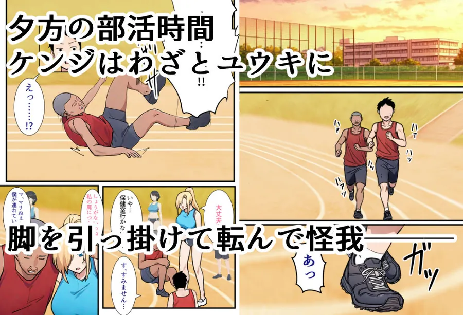【エロ同人漫画】僕の大好きだった幼馴染 〜七瀬マリナが寝取られるまで〜-5枚目