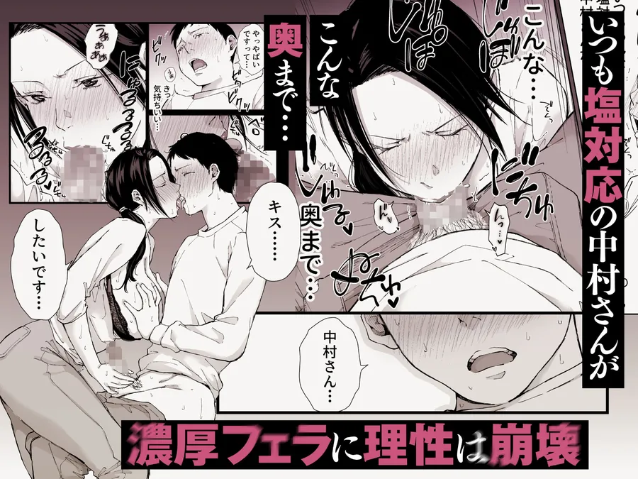 【エロ同人漫画】バ先の勝ち気な先輩主婦（36）はご無沙汰で… 〜酔って普段塩対応とは思えない濃厚生セックスで搾り取られた話〜-5枚目