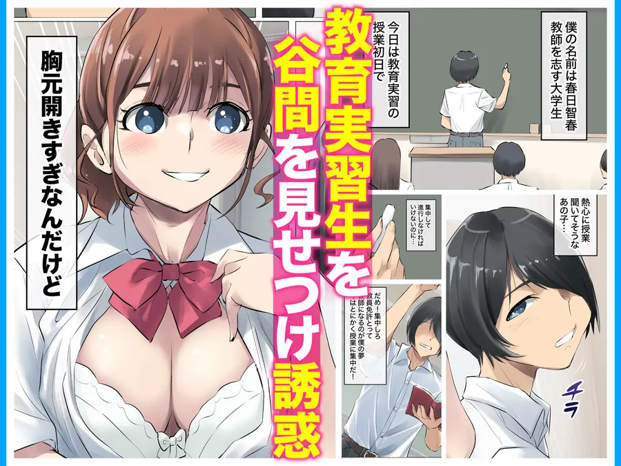 【エロ同人漫画】夏の田舎で巨乳母娘と馬鹿になるまで・・・汗だくオホ声親子丼SEX 02-0枚目