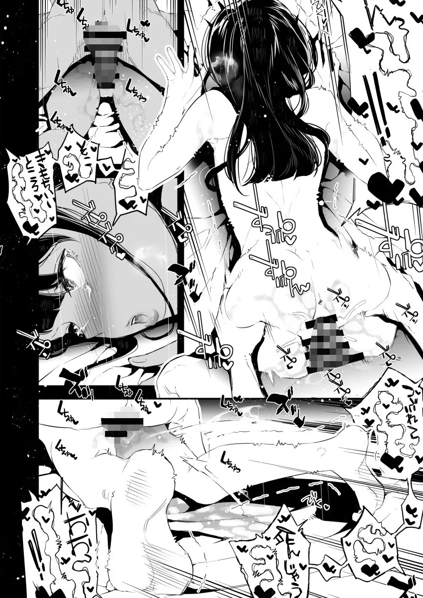 【エロ同人漫画】JKが初めてホストクラブに行った夜の話。-6枚目