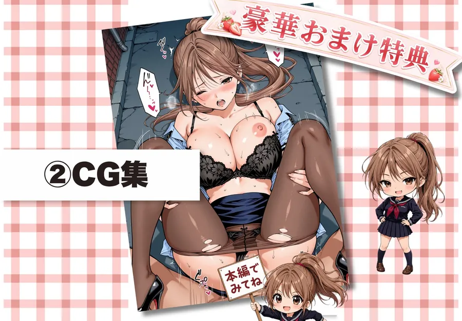 【エロ同人漫画】完熟ベリー101％ Vol.2 〜もしポニーテールの彼女を選んでいたら〜-7枚目