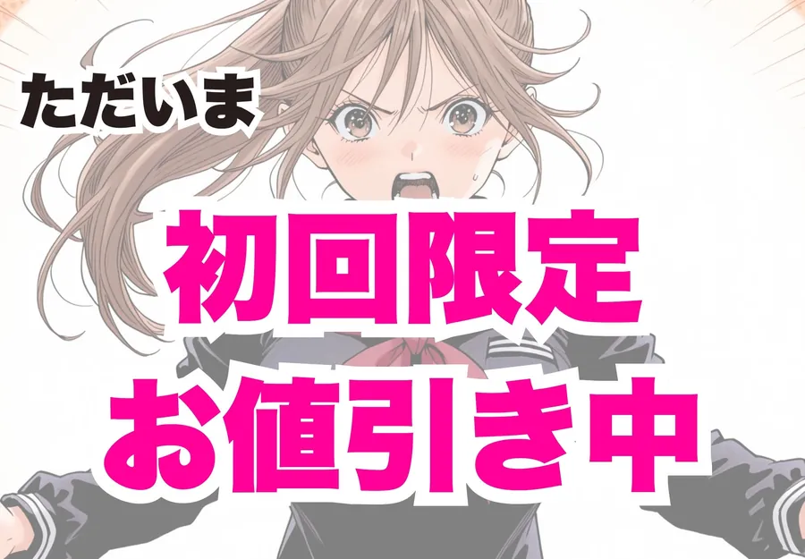 【エロ同人漫画】完熟ベリー101％ Vol.2 〜もしポニーテールの彼女を選んでいたら〜-9枚目