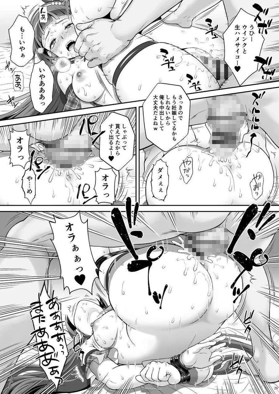 【エロ同人漫画】ネットリテラシーの低い妖精が拡散させた動画では正体バレはしなかったが、不注意で身バレしてしまった！-3枚目