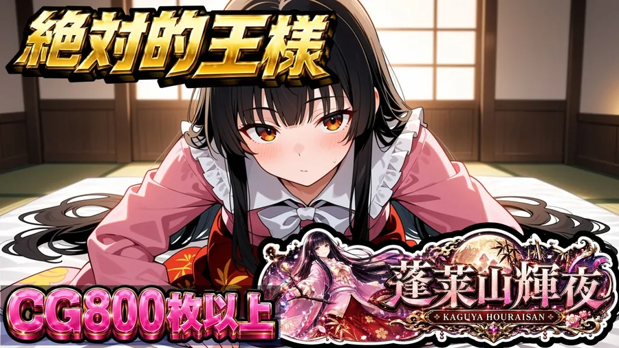 【エロ同人漫画】【東方幻想郷ソープランド〜50人から選ぶだけ！全キャスト奉仕の王様プレイ】-2枚目