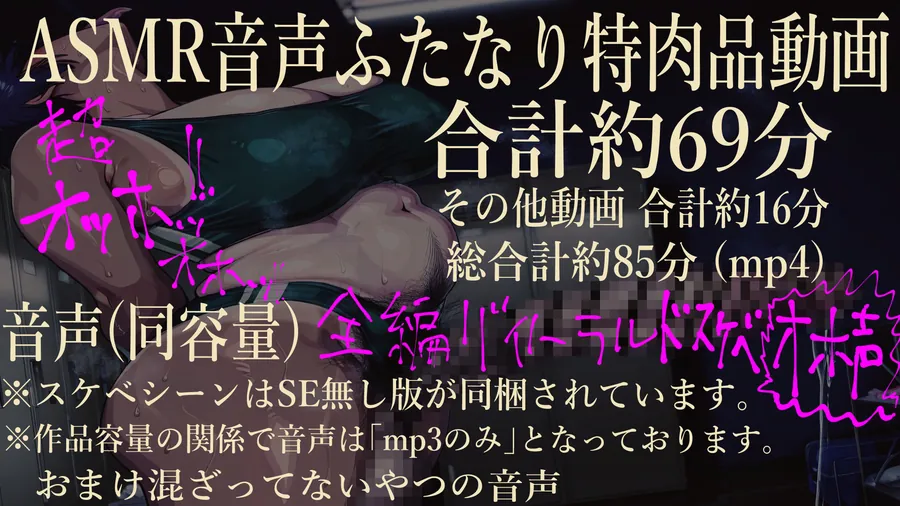 【エロ同人漫画】褐色むちむち陸上部女子をふたなり化！！おちんぽ絶頂快楽漬け！！ （下編） 【肉汁リメイク版】【鑑賞ゲーム版】-5枚目