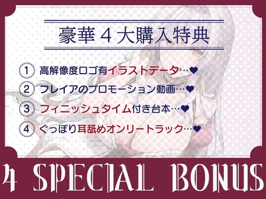 【エロ同人漫画】ドスケベ耳舐めプリンセス♪よわよわおまんこ×耳舐め修行→快楽チンポ堕ち♪耳舐めの上手さで地位が決まる耳淫王国で毎日ぐっぽりお耳を責められる日常-4枚目