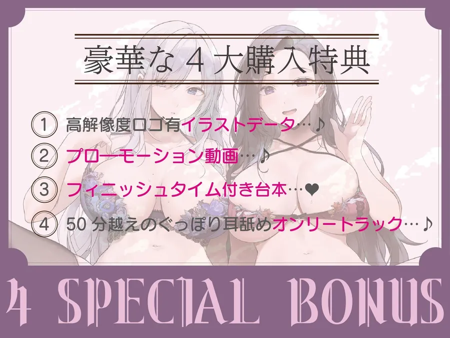 【エロ同人漫画】【全編ぐっぽり耳圧舐め】圧迫耳舐め特化型Wセクサロイド〜耳奥舐めに特化したWセクサロイドのぐっぽり耳舐めソフトマゾ煽りご奉仕2-1枚目