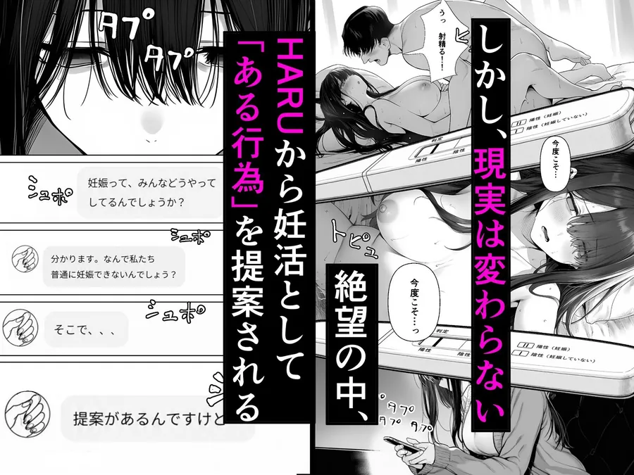 【エロ同人漫画】夫婦交姦〜他人のモノでヨガり狂う夫婦の末路〜-2枚目