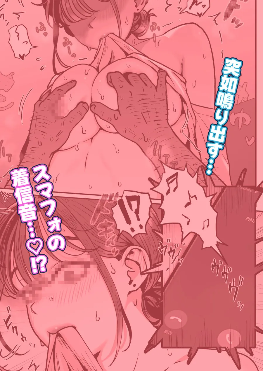 【エロ同人漫画】たまたま見たAVの女の子が彼女に激似すぎる。4-5枚目