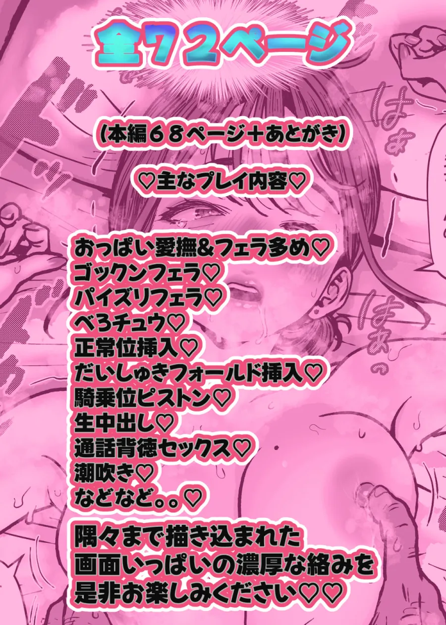 【エロ同人漫画】たまたま見たAVの女の子が彼女に激似すぎる。4-9枚目