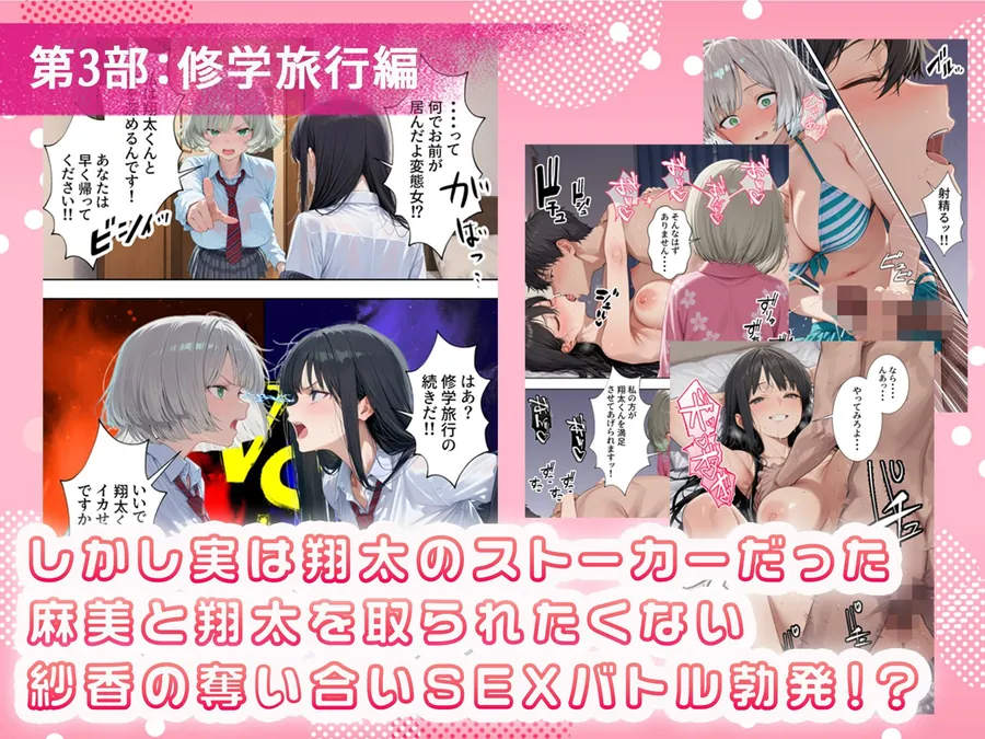 【エロ同人漫画】ボクの部屋が1軍ギャル達の溜まり場になっている件について 総集編 ＋ 限定話-6枚目
