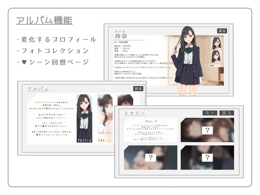 【エロ同人漫画】【青春×寝取られ】ふわふわ綿毛に触れてみて。〜義妹の毛を剃るシミュレーション〜-5枚目