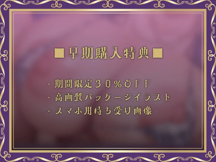 【エロ同人漫画】【耳元濃厚オホ】オホギャル2〜巨乳白ギャルの濃厚オホえち声を耳元で感じまくる〜-0枚目