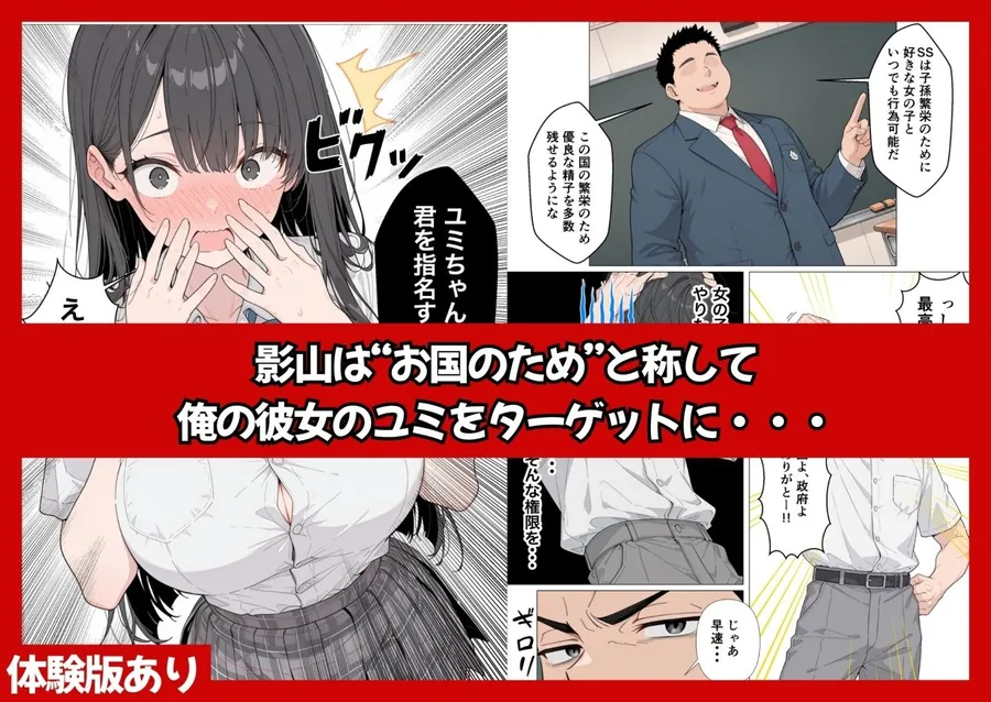 【エロ同人漫画】J○彼女とギャル妹がWでメス堕ちNTRされて人生壊れた話-2枚目