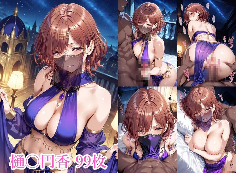 【エロ同人漫画】千夜の踊り子たち-3枚目
