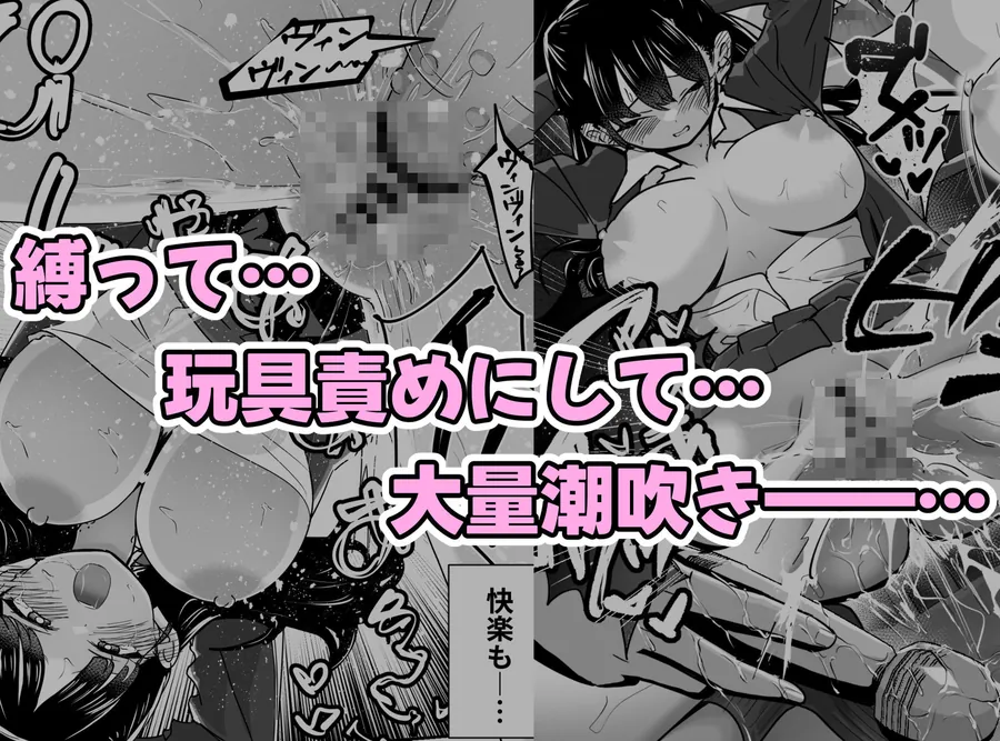 【エロ同人漫画】美少女モデルの彼女とヒミツの校内演技レッスン-3枚目