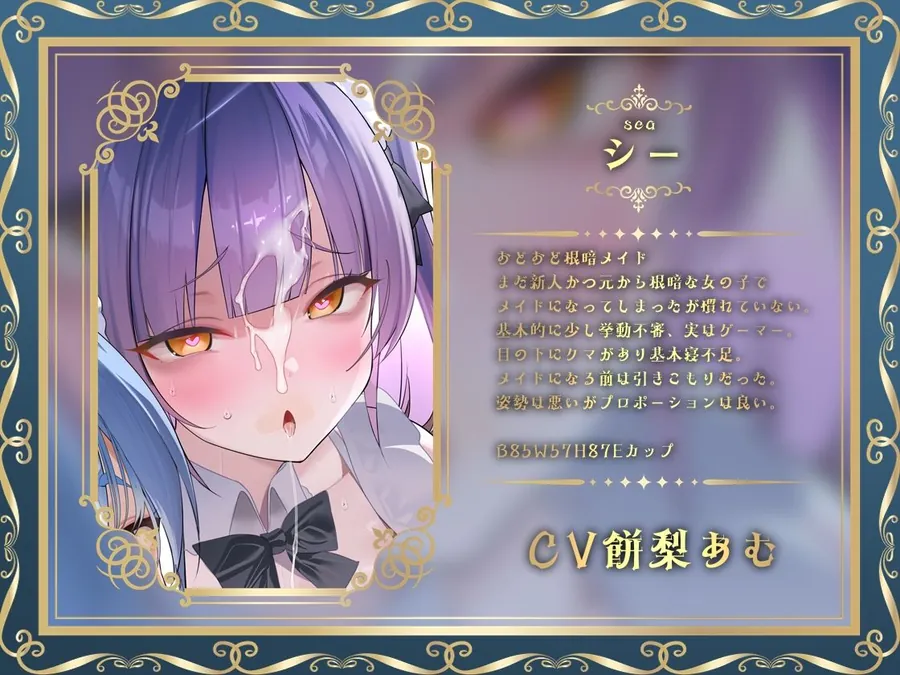 【エロ同人漫画】どすけべクワトロ・メイドinリゾートホテル〜4人のメイドたちのえちえちなおもてなし〜-2枚目