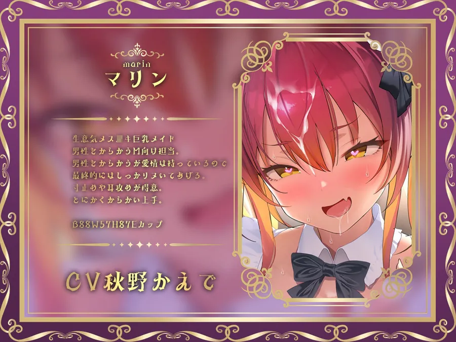【エロ同人漫画】どすけべクワトロ・メイドinリゾートホテル〜4人のメイドたちのえちえちなおもてなし〜-3枚目