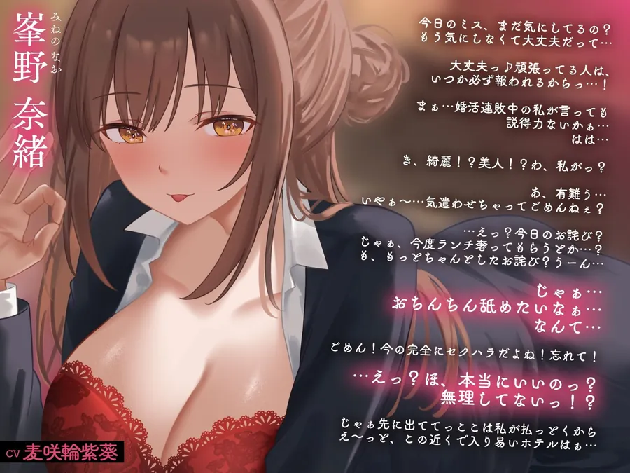 【エロ同人漫画】欲求不満しごでき美人上司の理性崩壊（はーと）ちん嗅ぎごっくん発情フェラ（はーと）「おちんちん舐めたいなぁ…なんて…」-1枚目