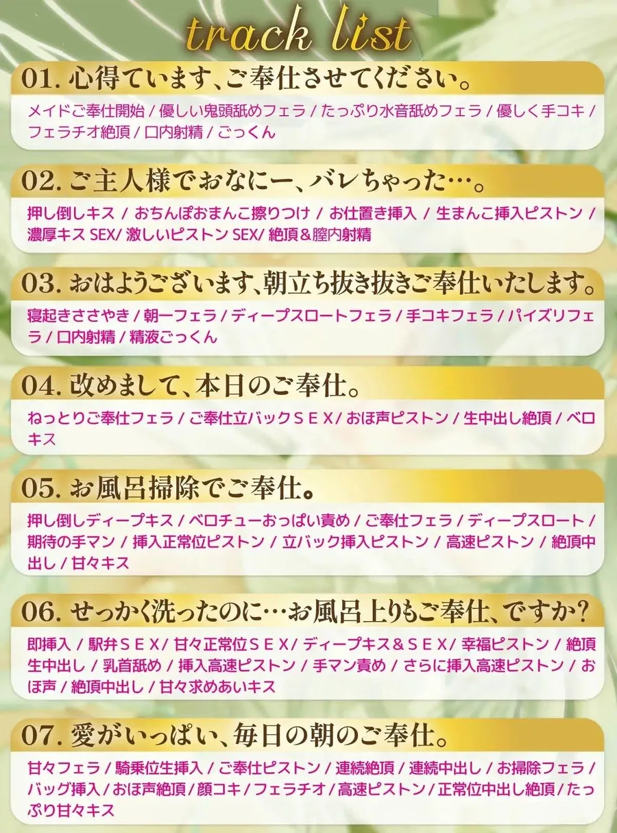 【エロ同人漫画】【ラブ堕ち】俺の愛しいエルフメイドがダウナーだけど好きバレ自爆しすぎな件-3枚目