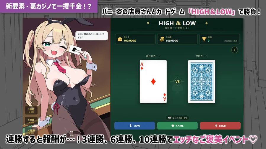 【エロ同人漫画】ドキドキ！性感マッサージ【タツ姐編＋本編カラー化DLC】-5枚目