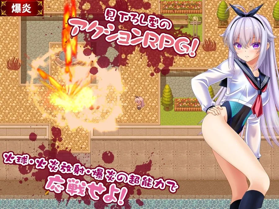 【エロ同人漫画】キメラvs超能力JKユリー  〜ゾンビ・魔獣・蟲に子宮に長けつけされながら戦う超能力JK〜-2枚目