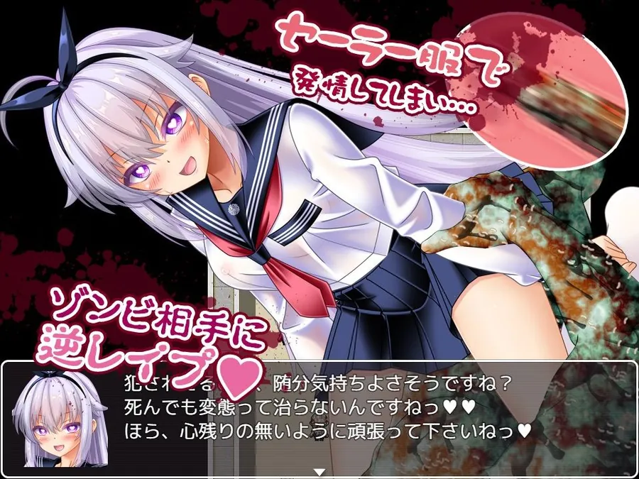 【エロ同人漫画】キメラvs超能力JKユリー  〜ゾンビ・魔獣・蟲に子宮に長けつけされながら戦う超能力JK〜-3枚目