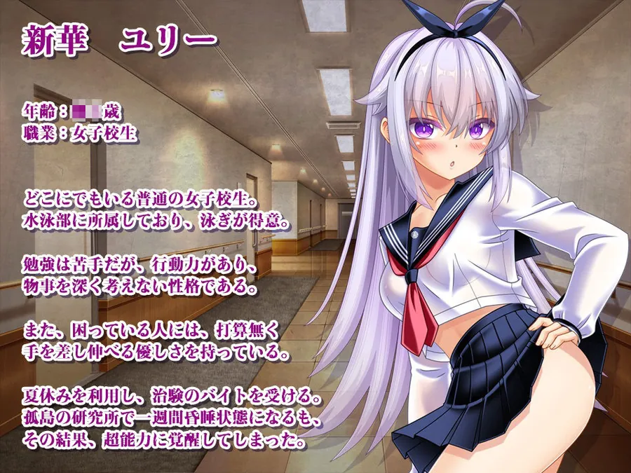 【エロ同人漫画】キメラvs超能力JKユリー  〜ゾンビ・魔獣・蟲に子宮に長けつけされながら戦う超能力JK〜-9枚目