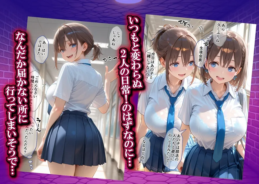 【エロ同人漫画】弱みを握られ製奴● 肉便器にされアヘ顔快楽地獄 たわ〇編-0枚目