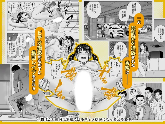【エロ同人漫画】春くらべ7-1枚目