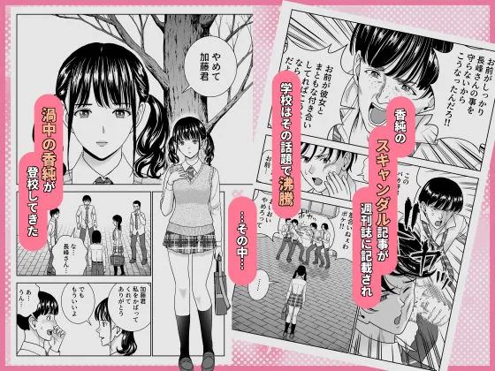 【エロ同人漫画】春くらべ7-5枚目