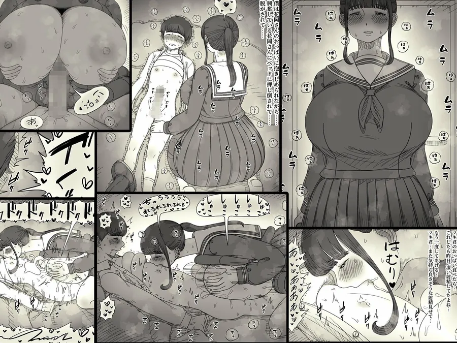 【エロ同人漫画】長身女子に食べられる2-6枚目