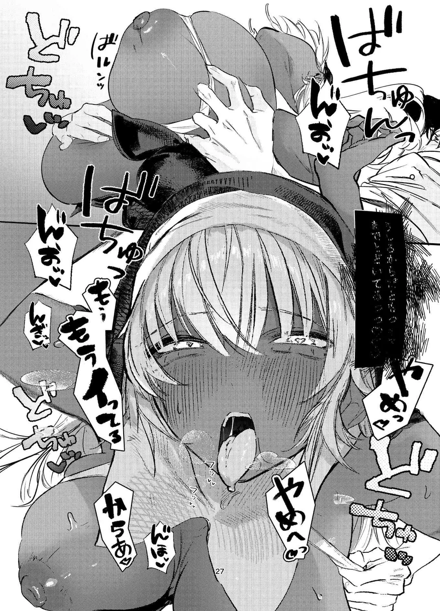 【エロ同人漫画】褐色ギャルシスターのわからせ宗教勧誘-5枚目