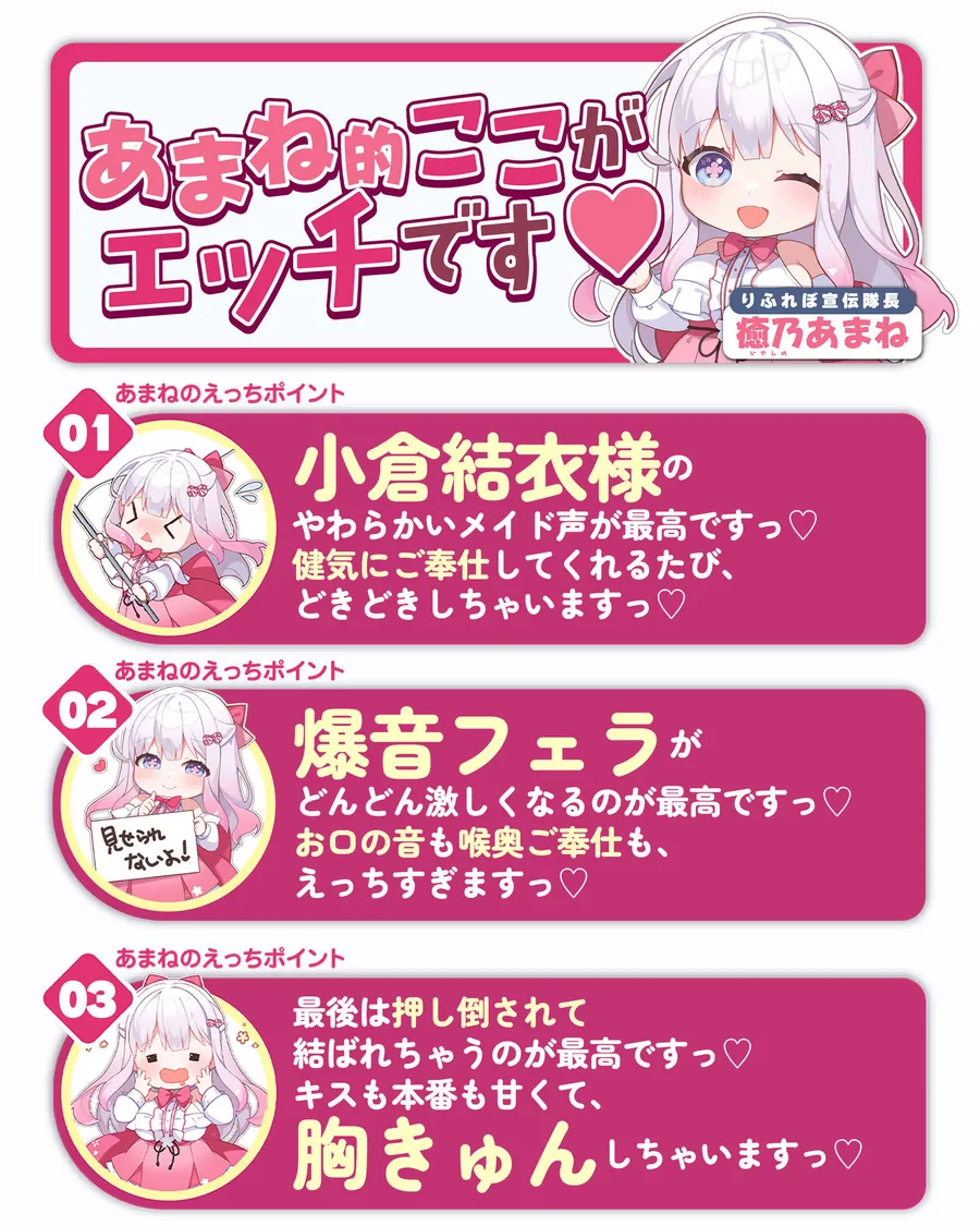 【エロ同人漫画】★Live2D同梱★【フェラ特化】銀髪盲目メイドのお口ご奉仕  〜ご主人様のためにどんなに下品で激しいフェラでも頑張ります♪〜-7枚目