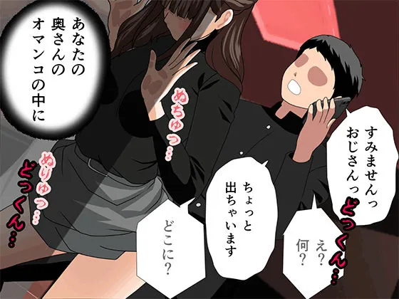 【エロ同人漫画】サークルENZIN的 催●学園 第四話（義母・実母共通）-0枚目