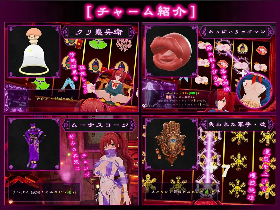 【エロ同人漫画】FORTUNE BRIDE - 絶頂開眼の儀式 --4枚目