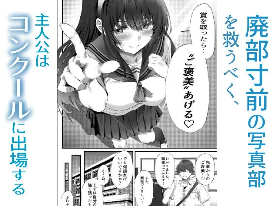 【エロ同人漫画】僕は誰と付き合えばいいのだろうか-2枚目